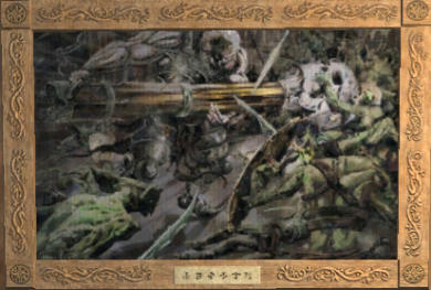 Si&egrave;ge de Gukta City Tableau   26SP 0